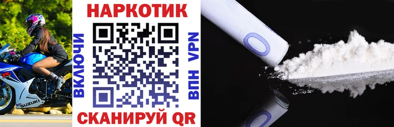 Где продают наркотики Дно Конопля  КОКАИН  Бутират  Мефедрон  ГАШИШ  А ПВП 