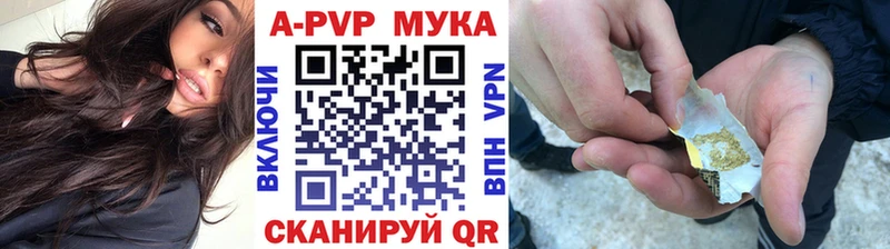 Alpha PVP мука  KRAKEN рабочий сайт  Дно 