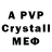 MDMA crystal HellBillyPete.