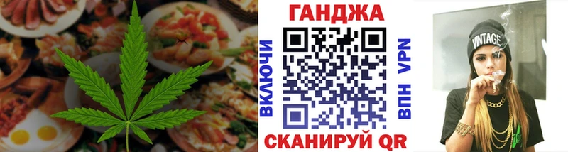 Cannafood конопля  Дно 