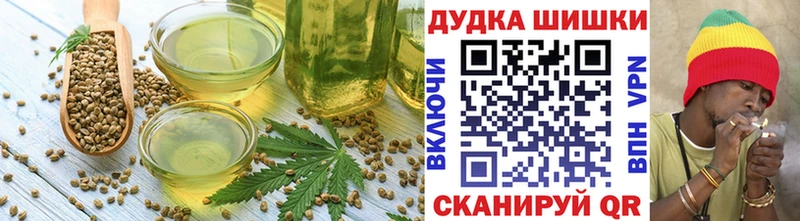 Еда ТГК конопля Дно
