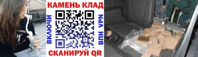 что такое наркотик  MEGA ССЫЛКА  Гашиш ice o lator  Дно 