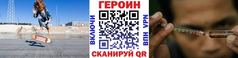 даркнет телеграм  хочу наркоту  Дно  Героин белый 