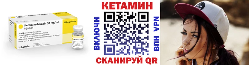 гидра ССЫЛКА  продажа наркотиков  Дно  КЕТАМИН VHQ 