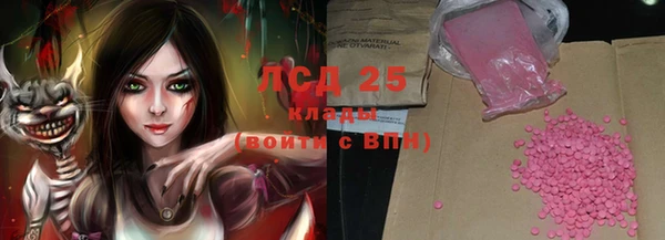 твердый Алексеевка