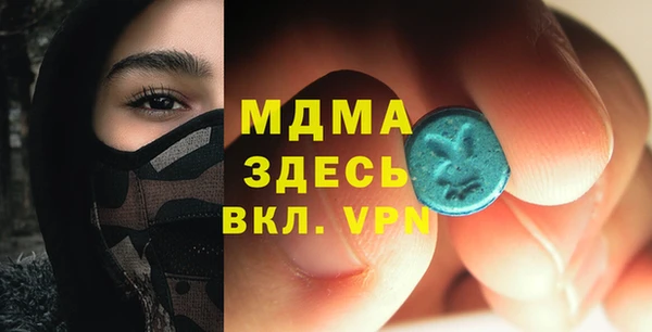 mdma Алексин