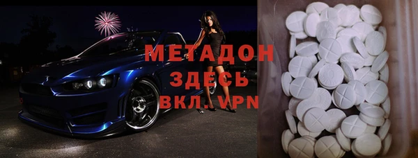 mdma Алексин