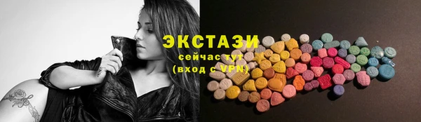 MDMA Алзамай
