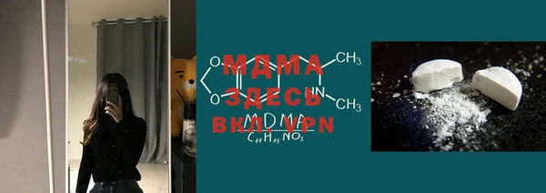 MDMA Алзамай
