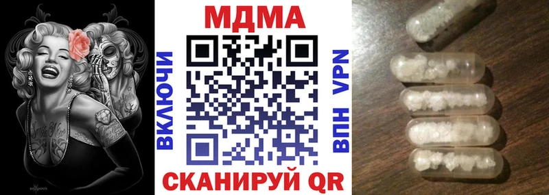 МДМА Molly  Дно 