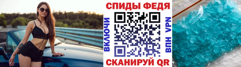 купить   Дно  МЕТАМФЕТАМИН кристалл 