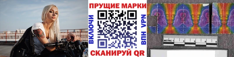 Марки N-bome 1,5мг Дно